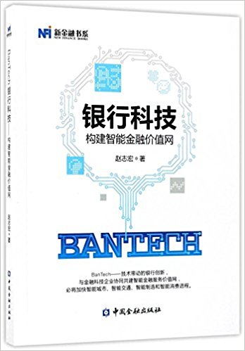 图书